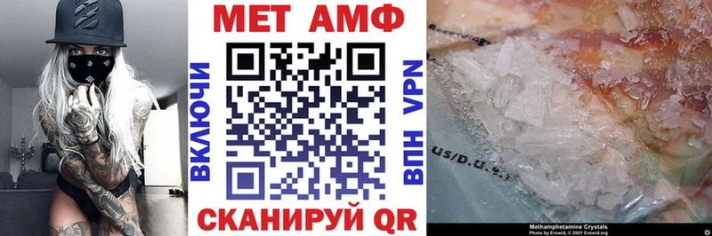 АМФЕТАМИН VHQ Сорск