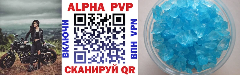 APVP СК КРИС  Сорск 