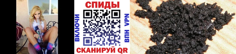 Бутират оксибутират  Сорск 