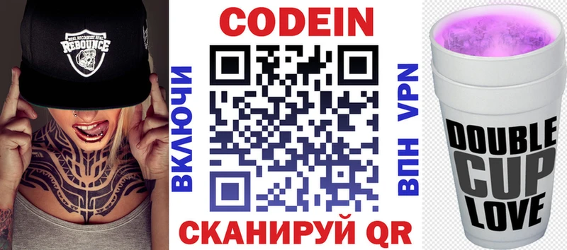 Кодеиновый сироп Lean напиток Lean (лин)  мориарти наркотические препараты  Сорск  купить   ссылка на мегу ССЫЛКА 