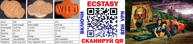 ЭКСТАЗИ TESLA  Сорск 
