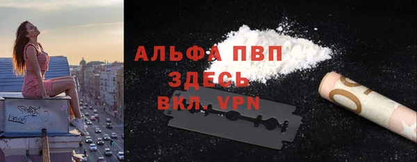 мяу мяу кристалл Алзамай