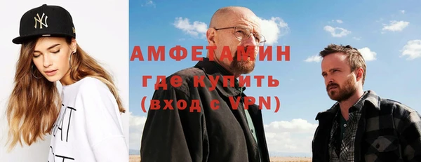кокаин премиум Алексин