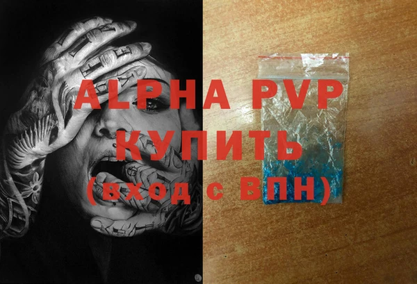 шишки Алексеевка