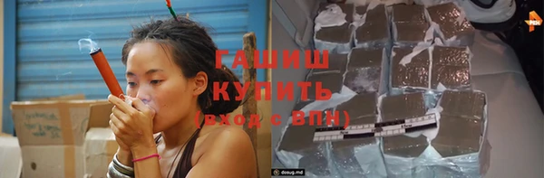 мяу мяу кристалл Алзамай
