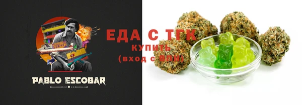 кокаин премиум Алексин