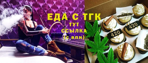 кокаин премиум Алексин