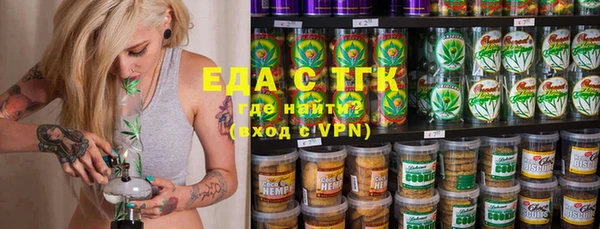 герыч Видное