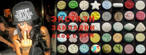 кокаин премиум Алексин