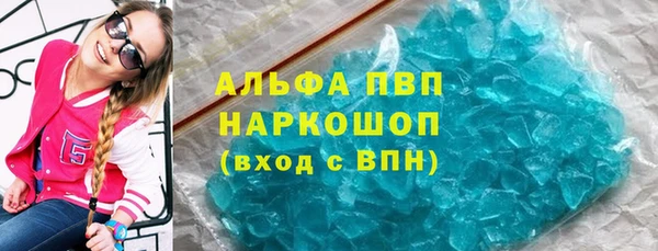 мяу мяу кристалл Алзамай