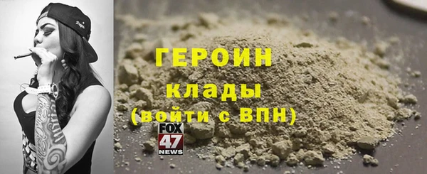 кокаин премиум Алексин