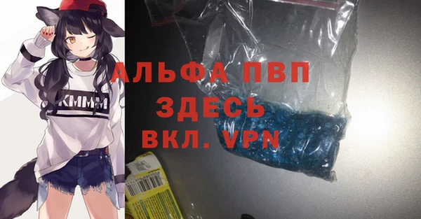 мяу мяу кристалл Алзамай
