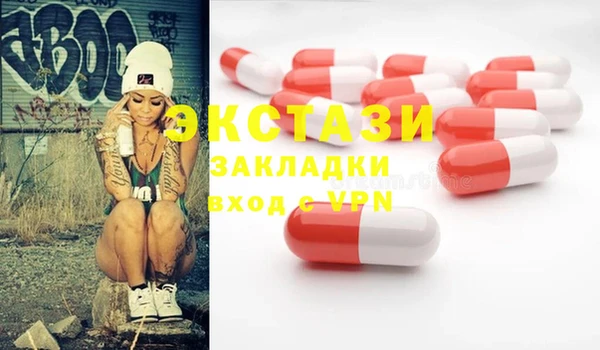 мяу мяу кристалл Алзамай