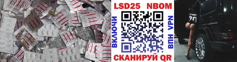 Лсд 25 экстази кислота Сорск
