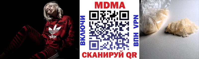 KRAKEN вход  как найти закладки  Сорск  МДМА VHQ 