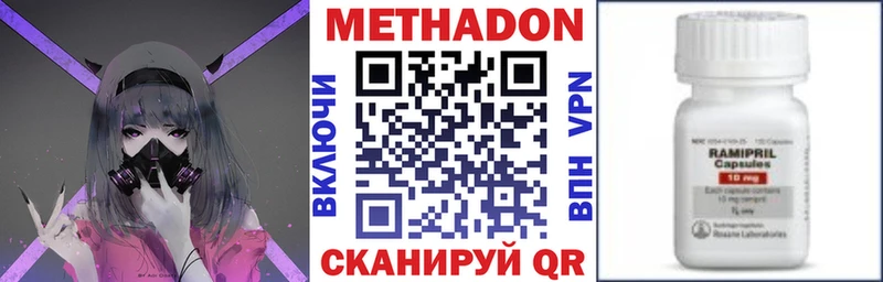 где купить наркоту  ссылка на мегу маркетплейс  Метадон кристалл  Сорск 