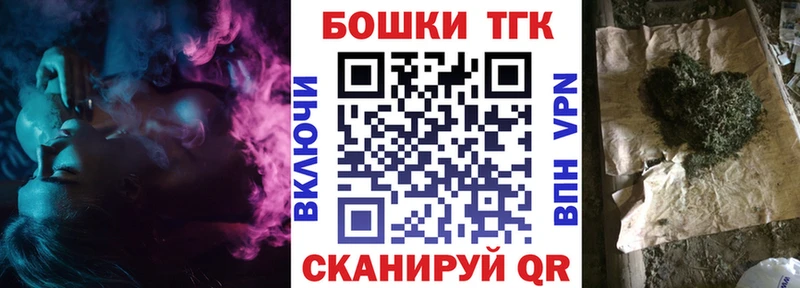 Канабис тримм сколько стоит Сорск